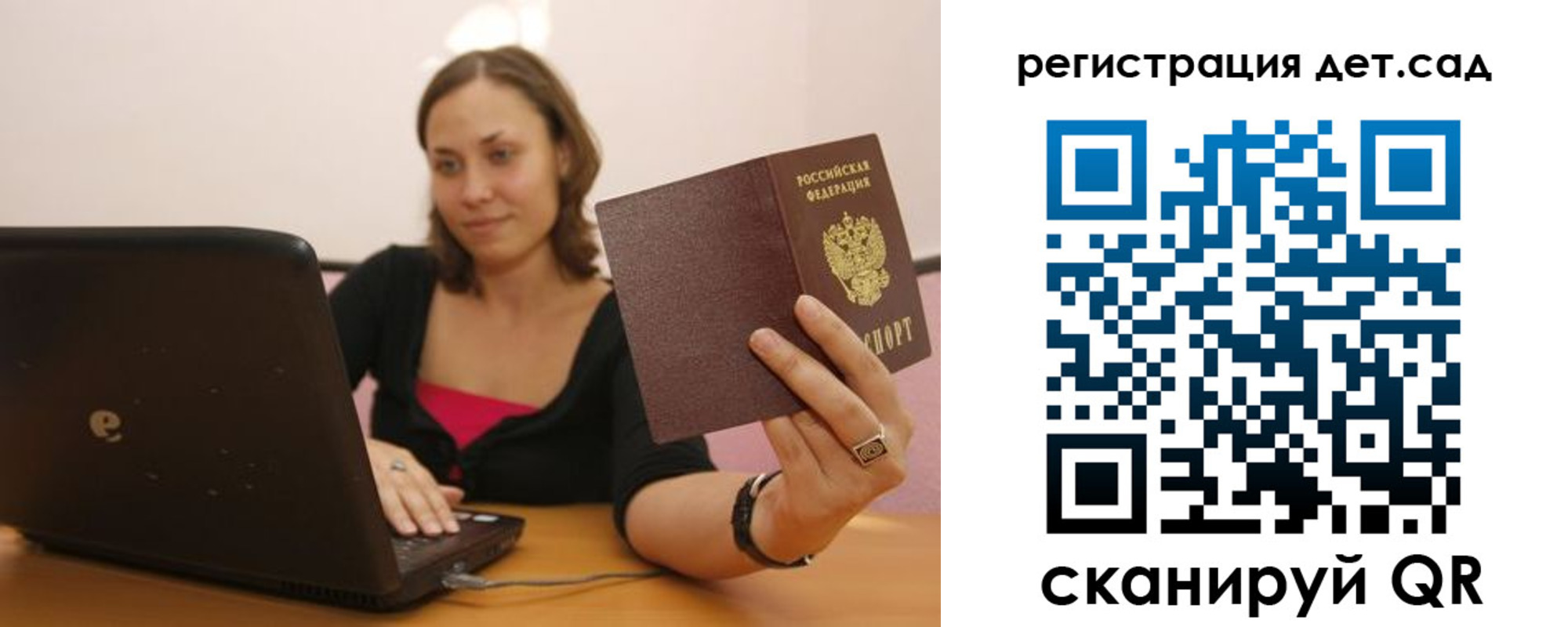 прописка для кредита в Южно-Сухокумске