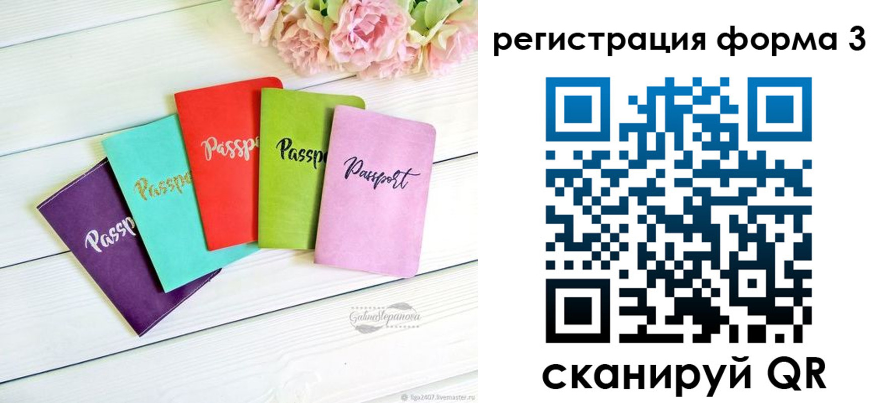 временная регистрация гарантия в Южно-Сухокумске