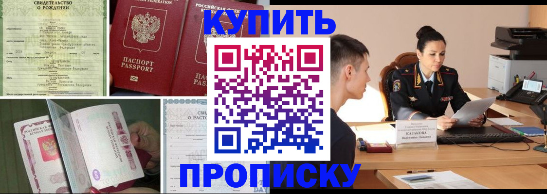 найти адрес прописки в Южно-Сухокумске